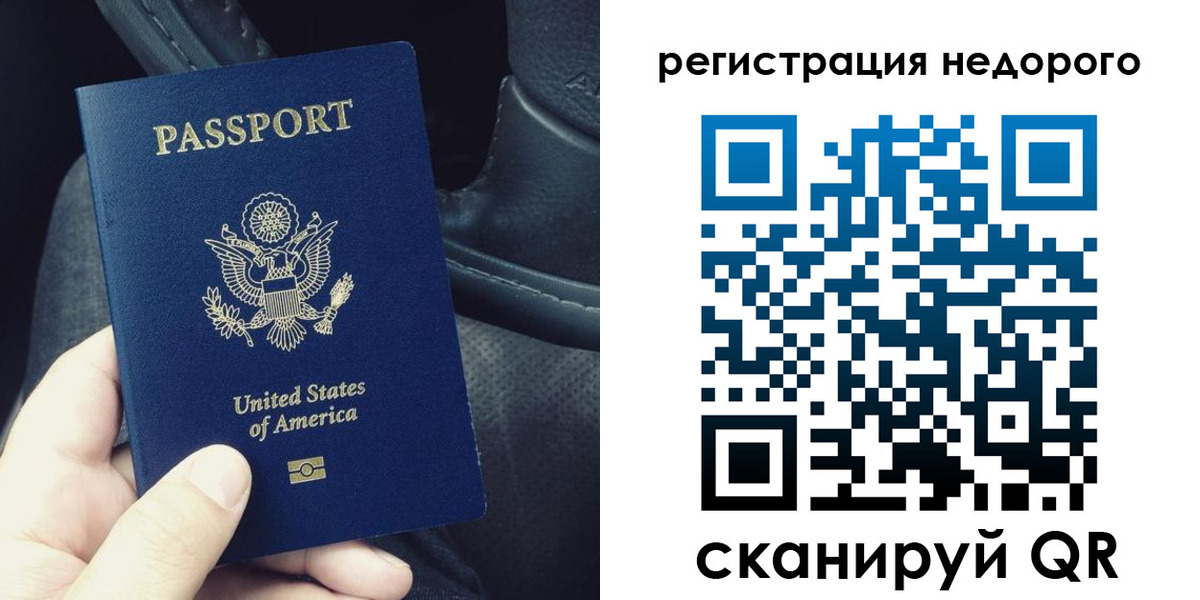 временная регистрация адрес в Североуральске