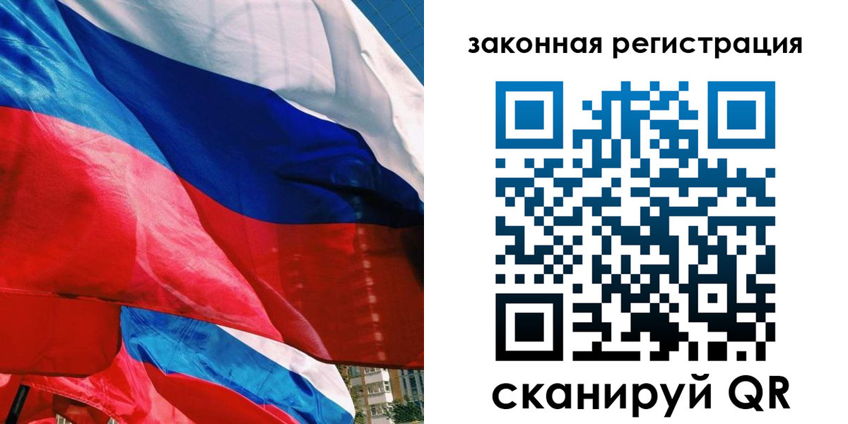 прописка паспорт в Североуральске
