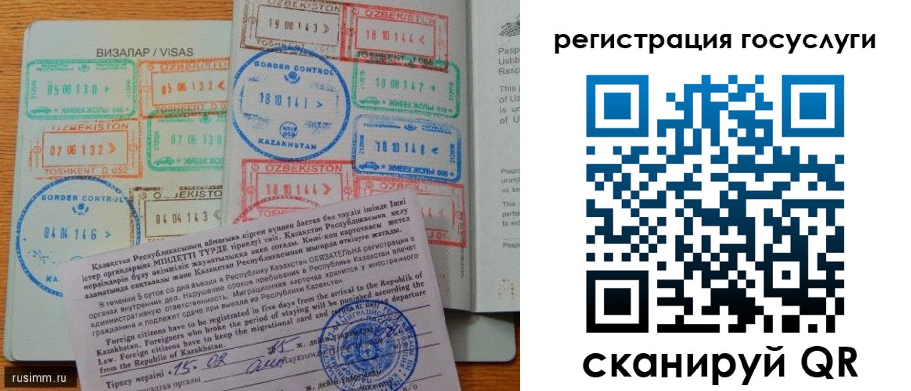 прописка для работы в Североуральске